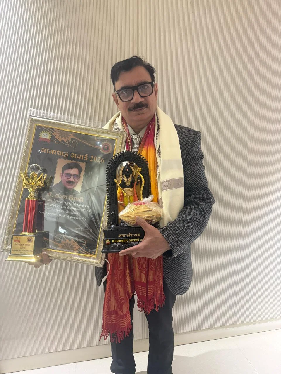 Bhamashah-Award-Ceremony